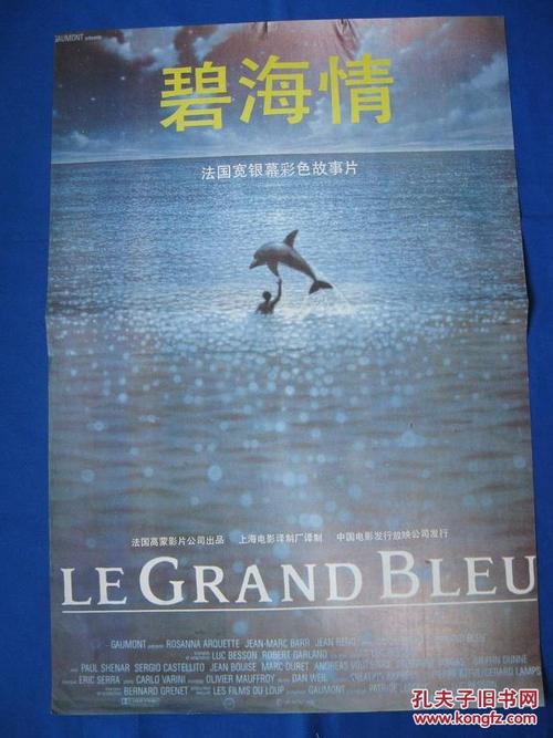 哪里能办理北爱尔兰身份证